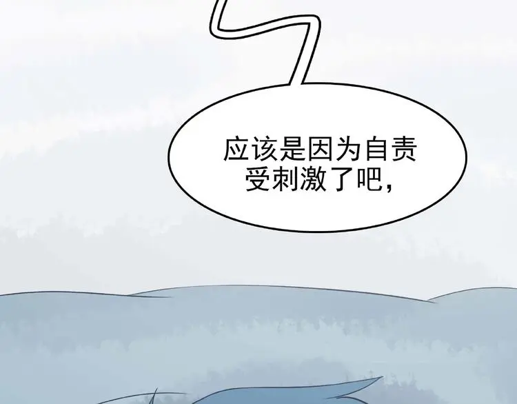 第49话 学校静悄悄（五） 第133页