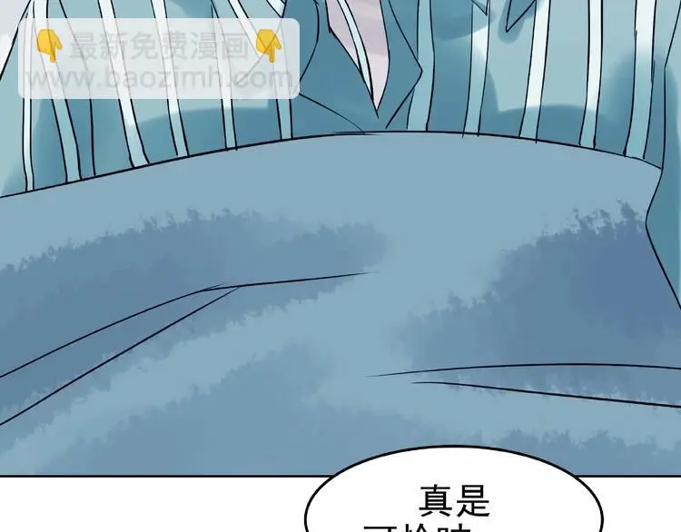 第49话 学校静悄悄（五） 第135页