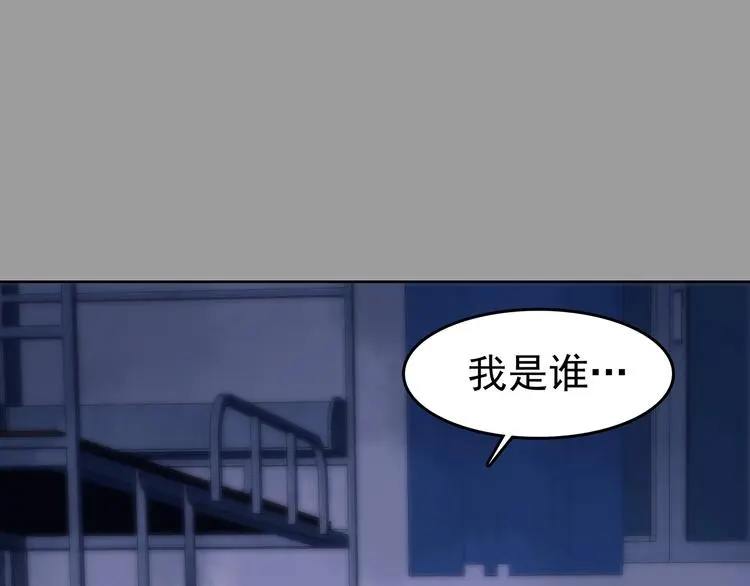 第49话 学校静悄悄（五） 第147页