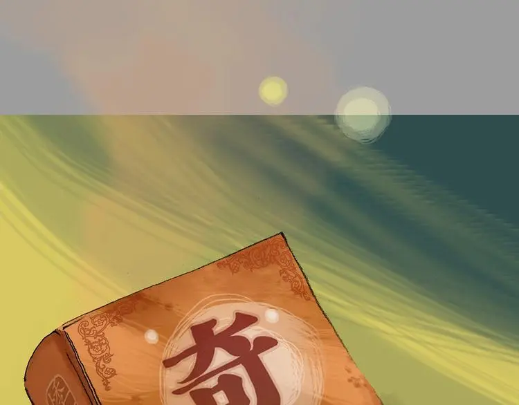第49话 学校静悄悄（五） 第152页