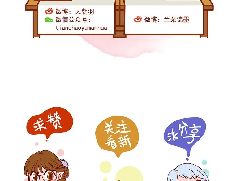 第49话 学校静悄悄（五） 第162页