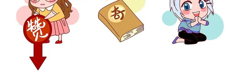第49话 学校静悄悄（五） 第163页