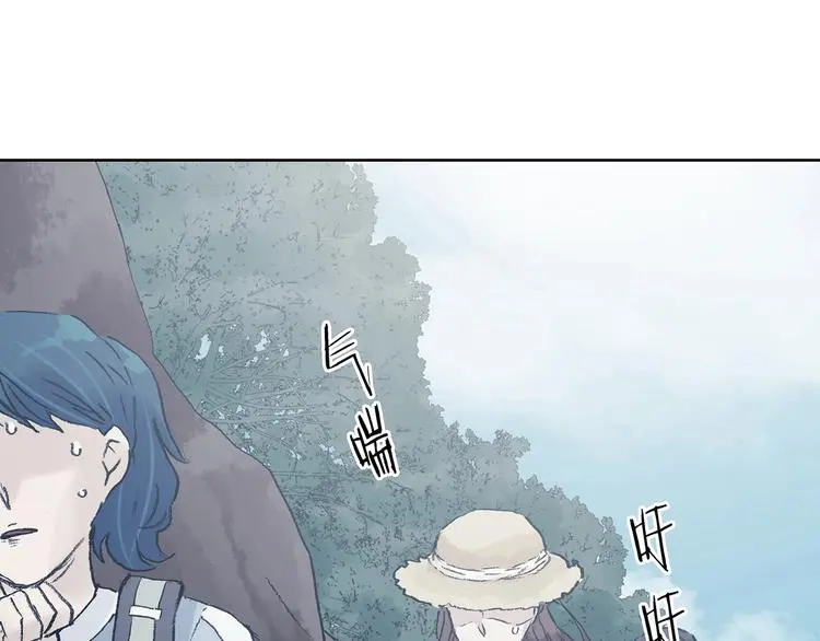 第50话 夏日光溜溜（一） 第7页