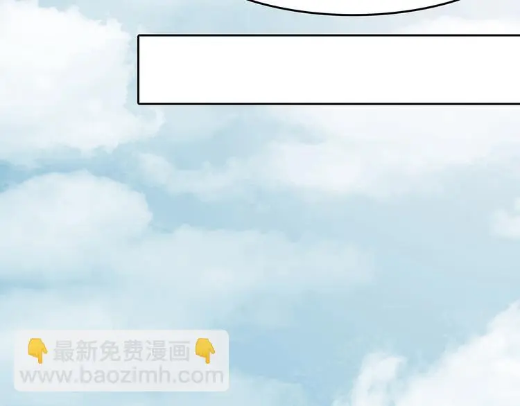 第50话 夏日光溜溜（一） 第46页