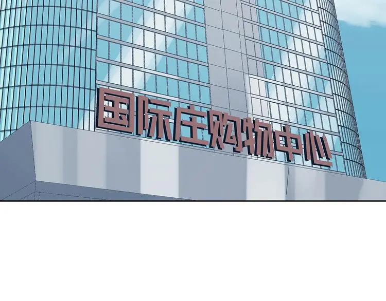 第50话 夏日光溜溜（一） 第48页