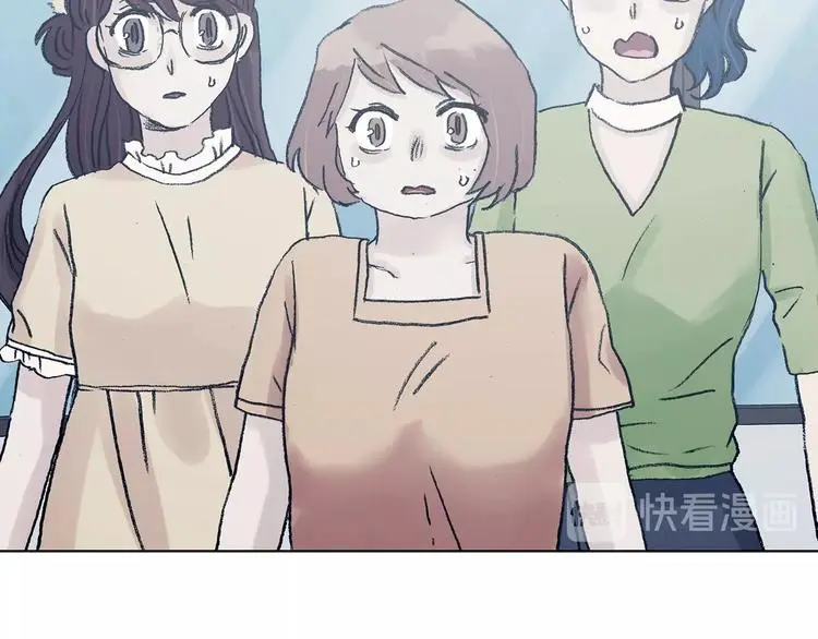 第51话 夏日光溜溜（二） 第19页