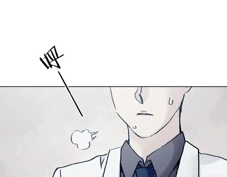 第51话 夏日光溜溜（二） 第31页