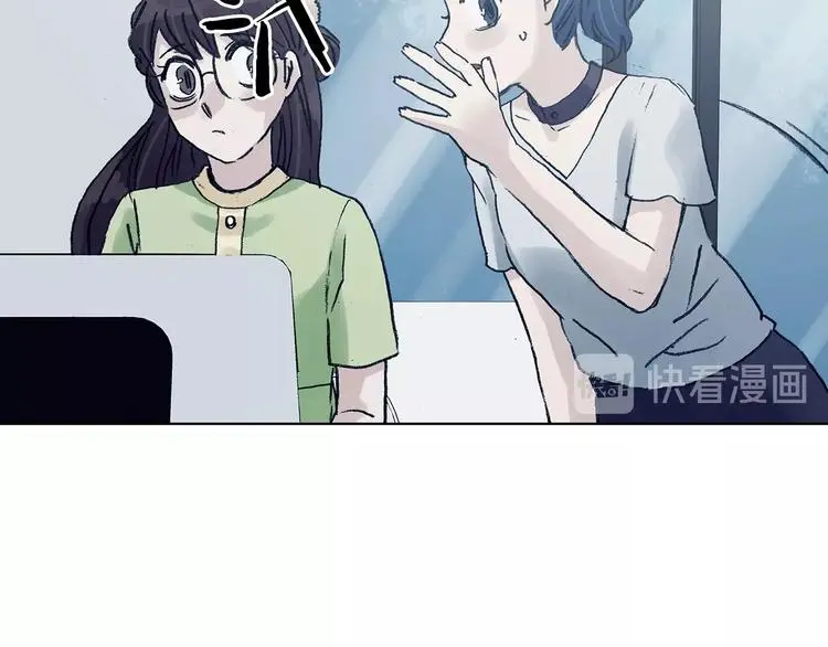 第51话 夏日光溜溜（二） 第41页