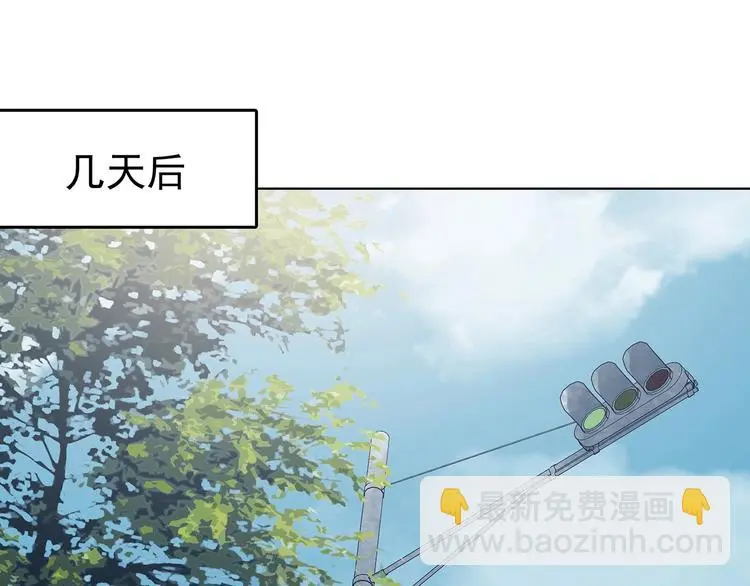第51话 夏日光溜溜（二） 第52页
