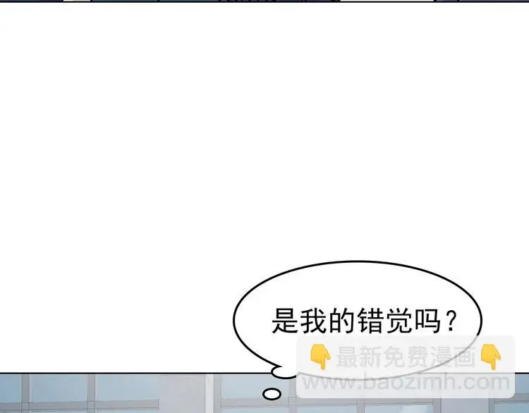 第51话 夏日光溜溜（二） 第56页