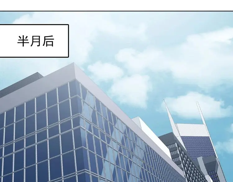 第51话 夏日光溜溜（二） 第64页