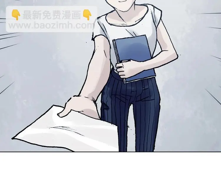 第51话 夏日光溜溜（二） 第76页