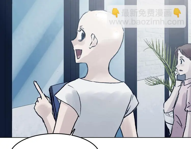 第51话 夏日光溜溜（二） 第86页