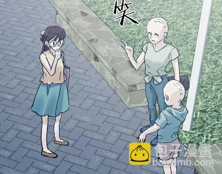第51话 夏日光溜溜（二） 第104页