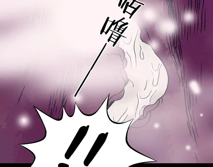 第51话 夏日光溜溜（二） 第145页