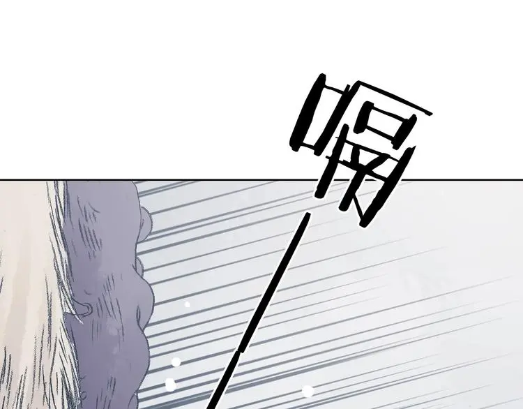 第52话 夏日光溜溜（三） 第55页