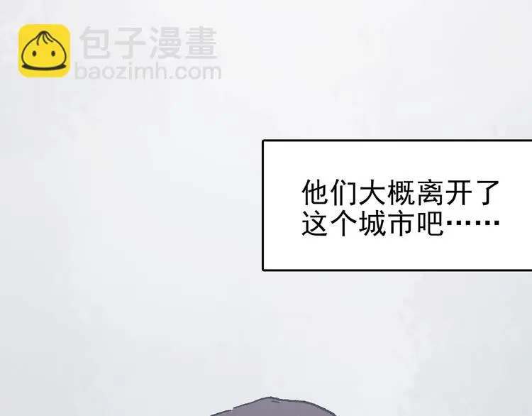 第52话 夏日光溜溜（三） 第134页