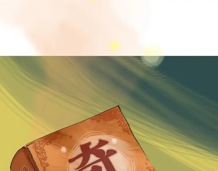 第52话 夏日光溜溜（三） 第148页