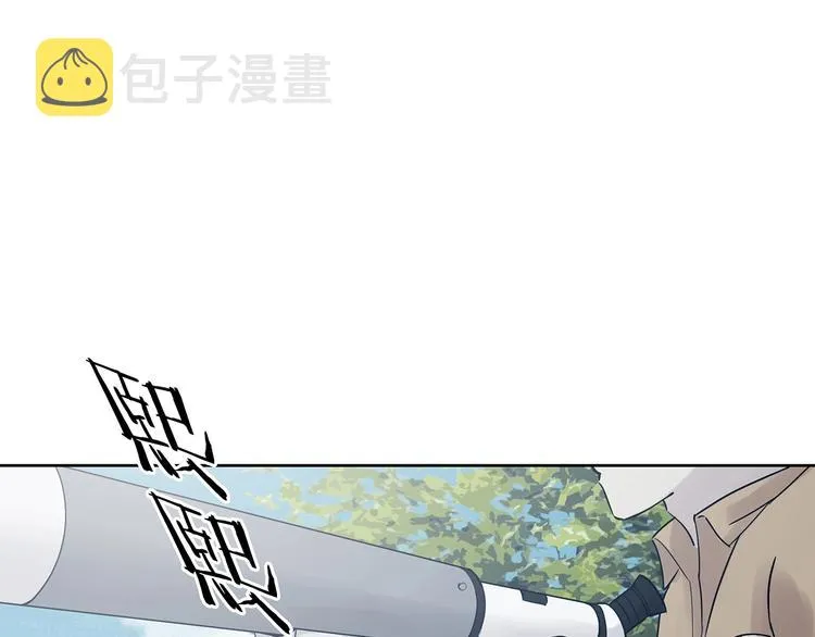 第53话 报恩的Ω（一） 第8页