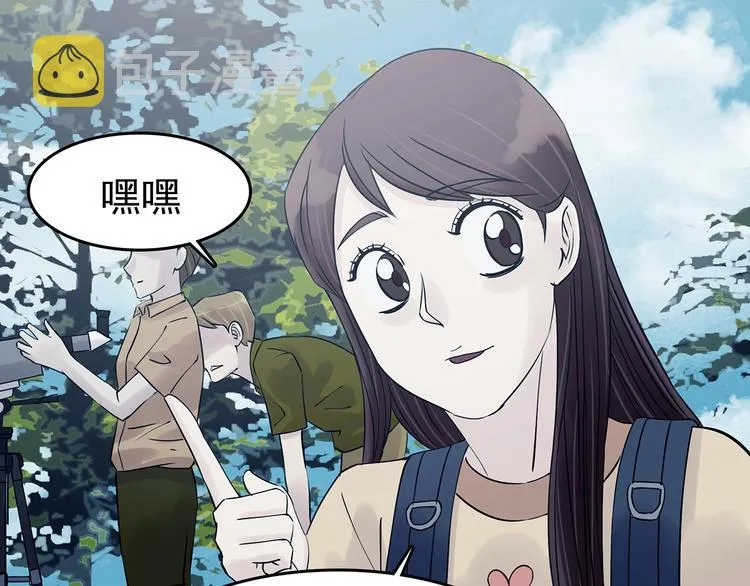 第53话 报恩的Ω（一） 第13页