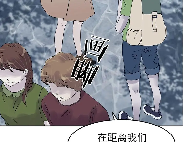 第53话 报恩的Ω（一） 第25页