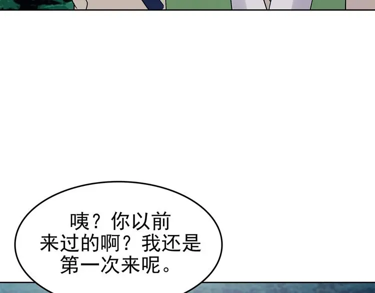 第53话 报恩的Ω（一） 第36页