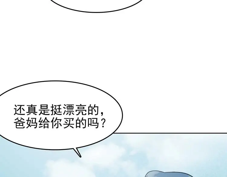 第53话 报恩的Ω（一） 第49页