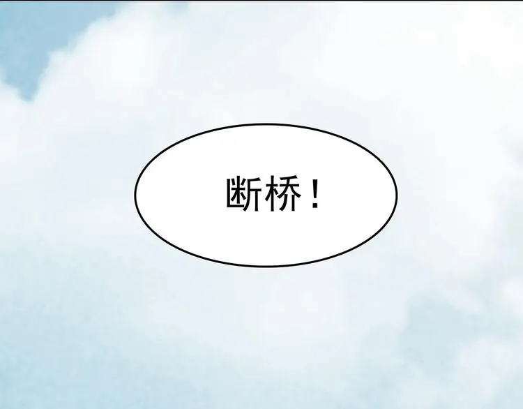 第53话 报恩的Ω（一） 第54页