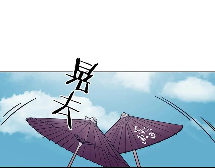第53话 报恩的Ω（一） 第58页