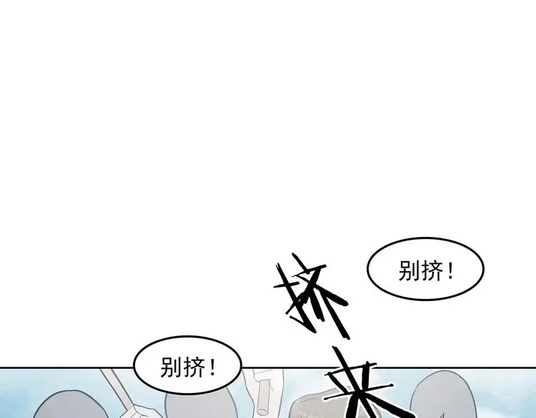 第53话 报恩的Ω（一） 第59页