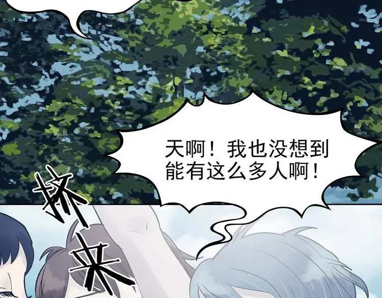 第53话 报恩的Ω（一） 第64页