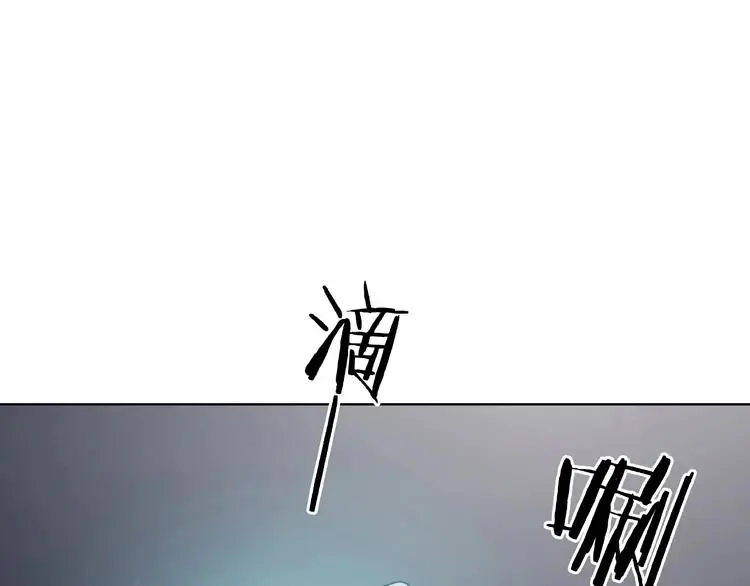 第53话 报恩的Ω（一） 第103页