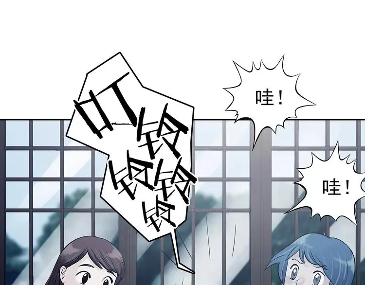 第53话 报恩的Ω（一） 第110页