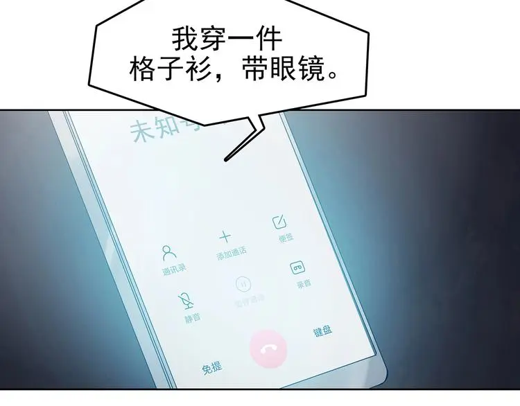 第53话 报恩的Ω（一） 第124页