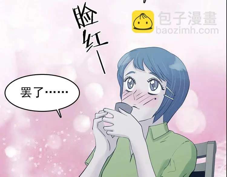 第53话 报恩的Ω（一） 第128页