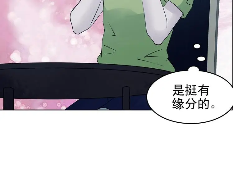 第53话 报恩的Ω（一） 第129页