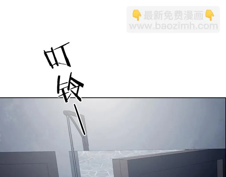 第53话 报恩的Ω（一） 第130页
