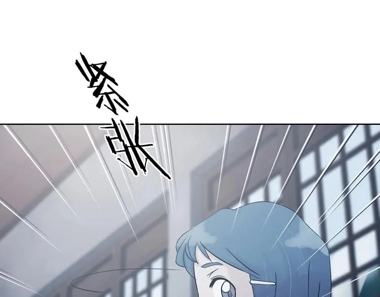 第53话 报恩的Ω（一） 第132页