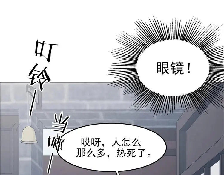 第53话 报恩的Ω（一） 第135页