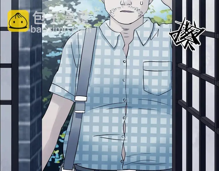 第54话 报恩的Ω（二） 第3页