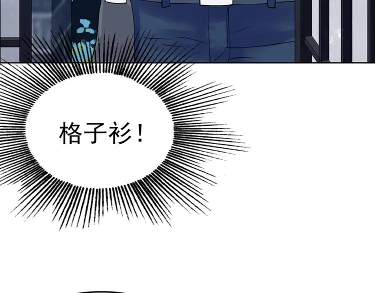 第54话 报恩的Ω（二） 第4页