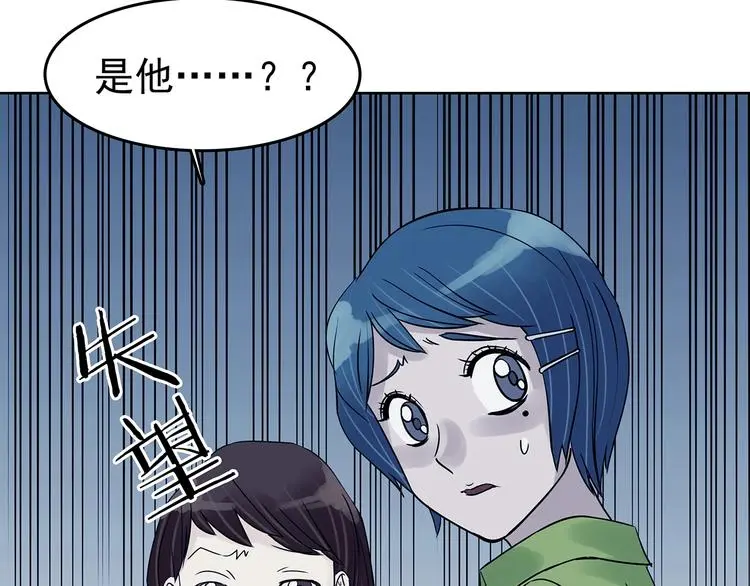 第54话 报恩的Ω（二） 第5页