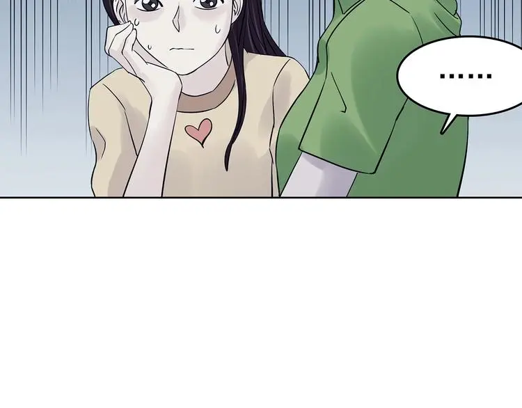 第54话 报恩的Ω（二） 第6页