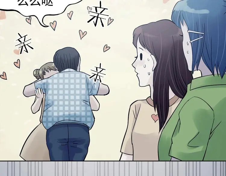 第54话 报恩的Ω（二） 第12页