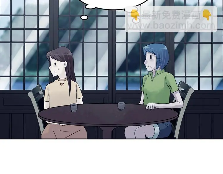 第54话 报恩的Ω（二） 第14页