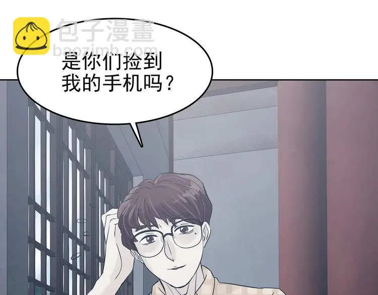 第54话 报恩的Ω（二） 第19页