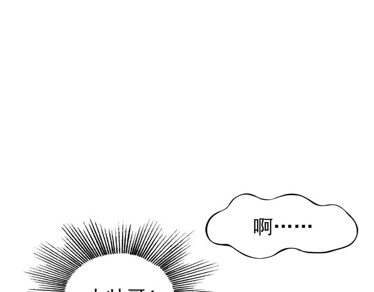 第54话 报恩的Ω（二） 第21页