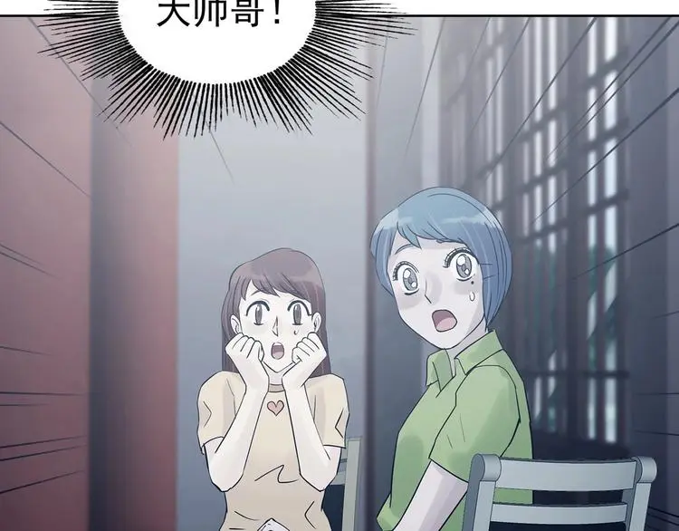 第54话 报恩的Ω（二） 第22页