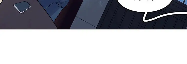 第54话 报恩的Ω（二） 第29页
