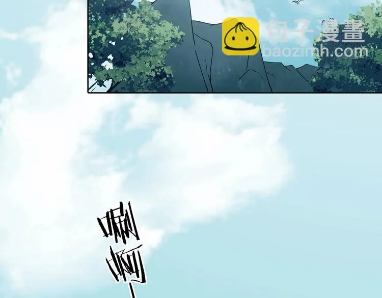 第54话 报恩的Ω（二） 第52页